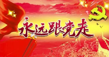 公司開展“輝煌七十載，筑夢新時代”     主題知識競賽